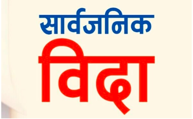 Categories Page - 1 (Long)