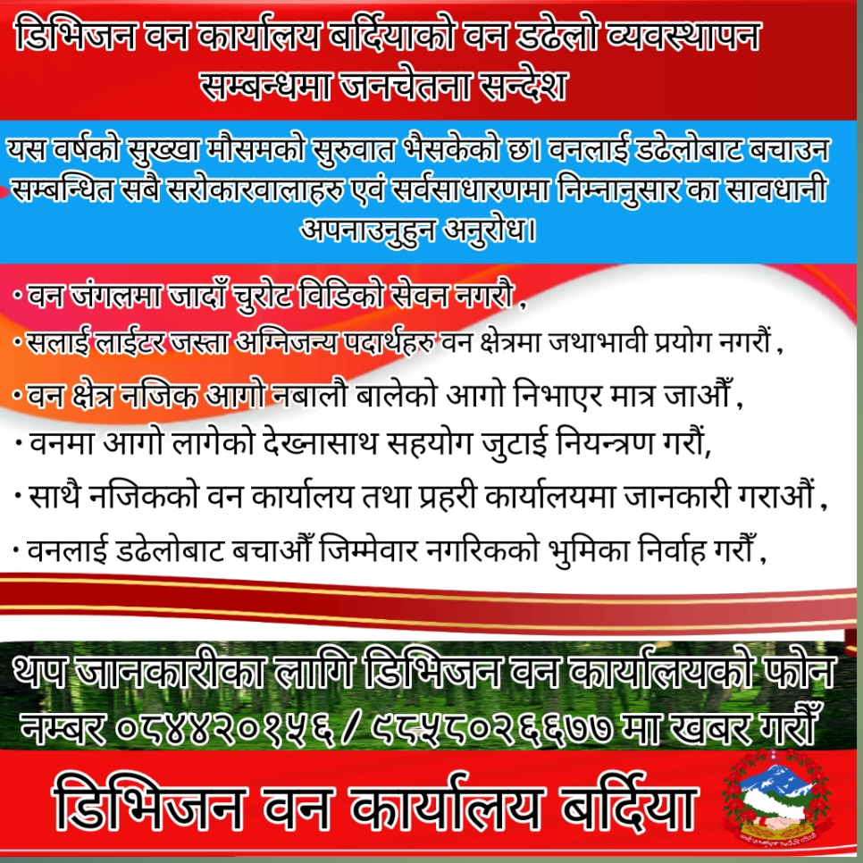 Home Page - 1 (Long)