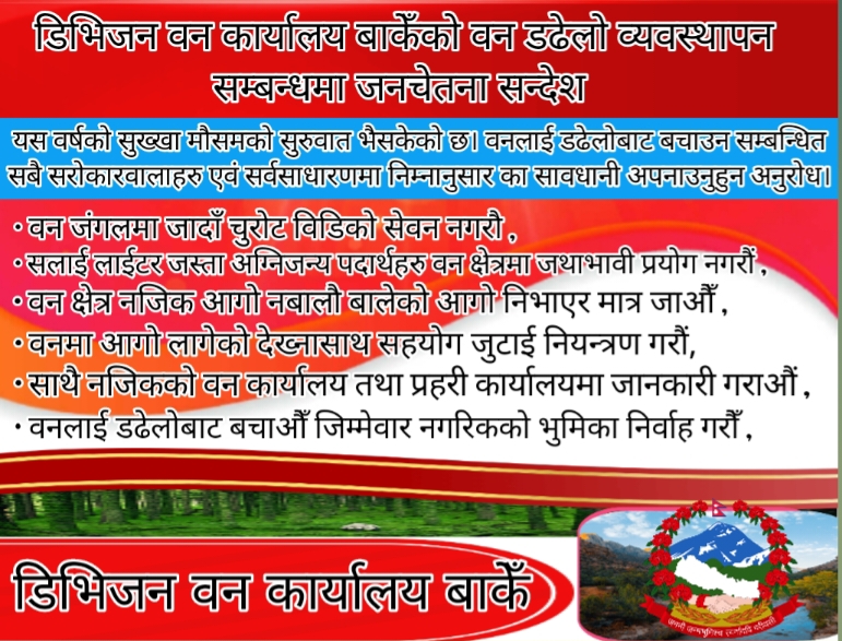 Home Page - 6 (Sidebar)