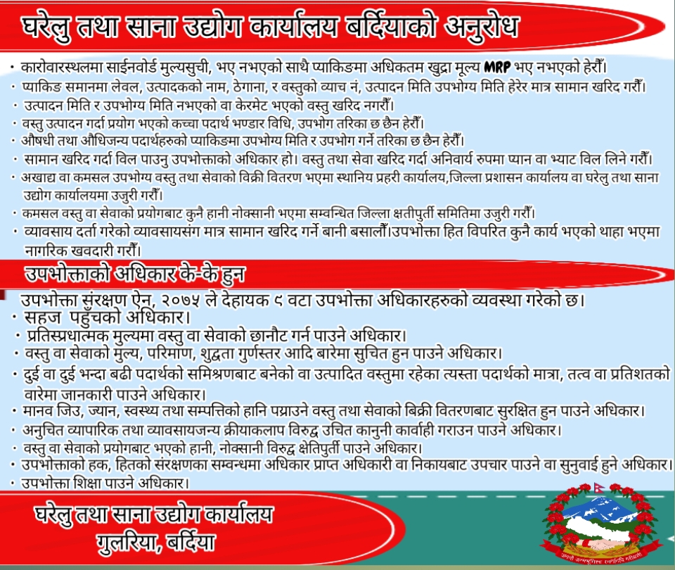 Home Page - 2 (Sidebar)