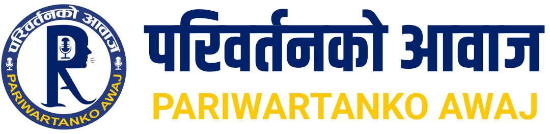 परिवर्तनको आवाज